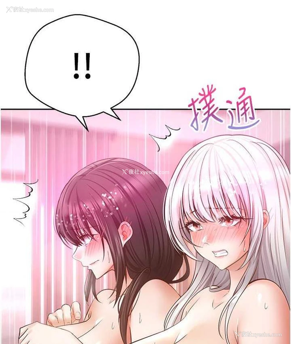 27P - 欲望成真App