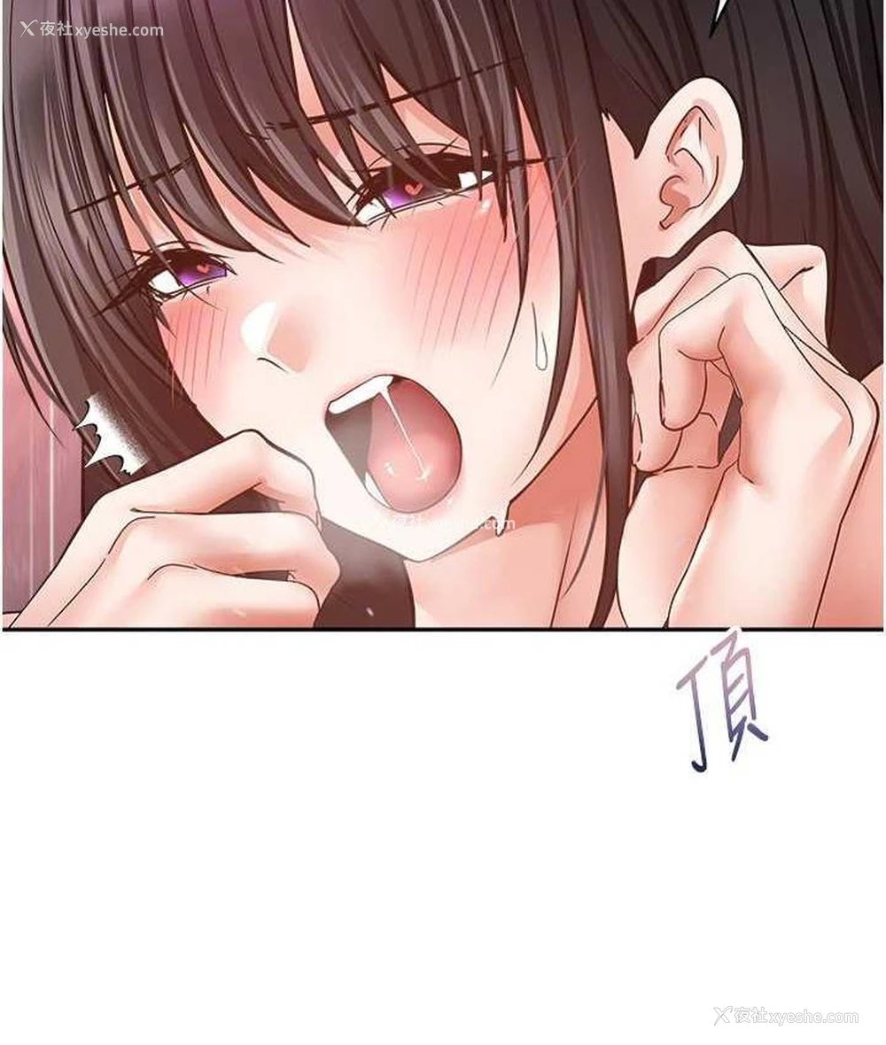 39P - 欲望成真App