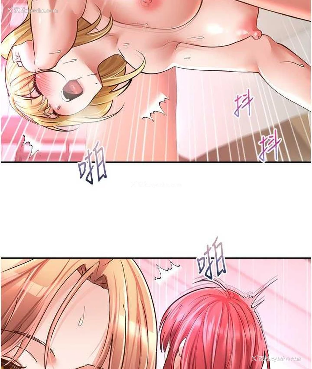 59P - 欲望成真App
