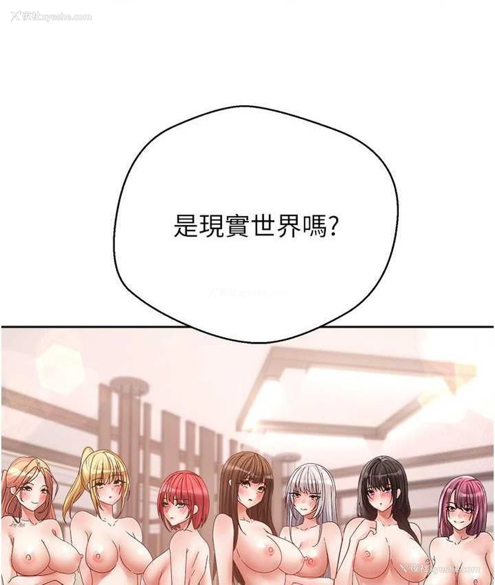 5P - 欲望成真App