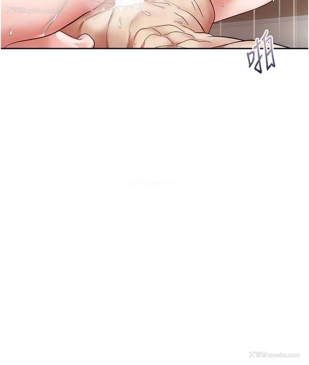 64P - 欲望成真App