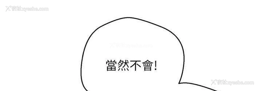 72P - 欲望成真App