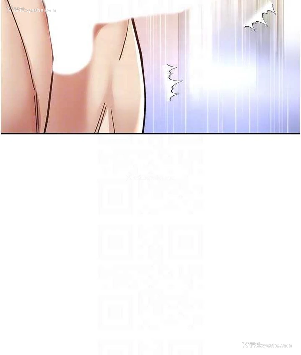78P - 欲望成真App