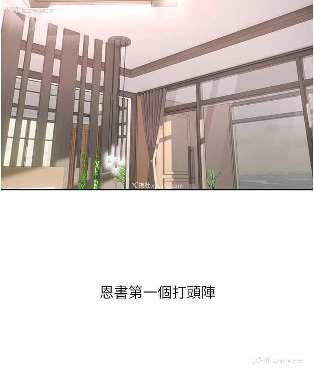 9P - 欲望成真App