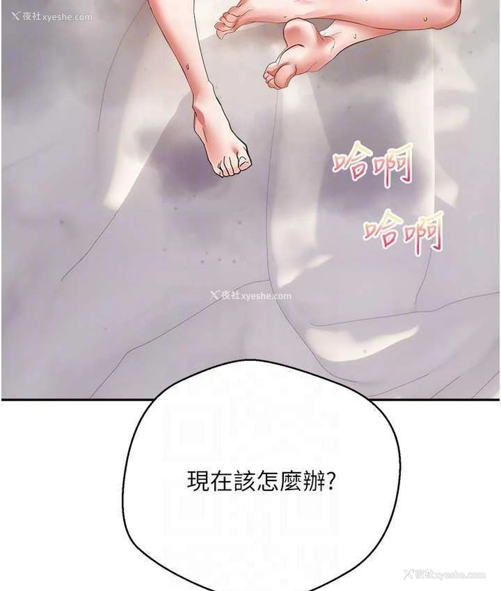 99P - 欲望成真App