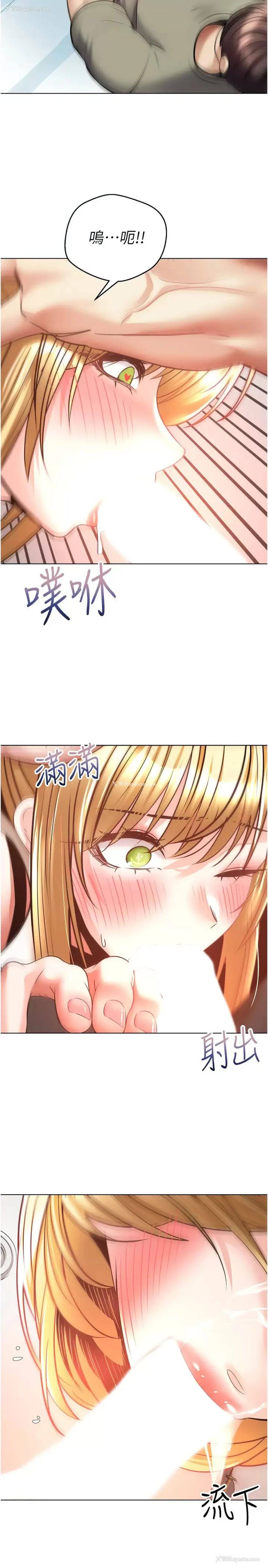 22P - 欲望成真App