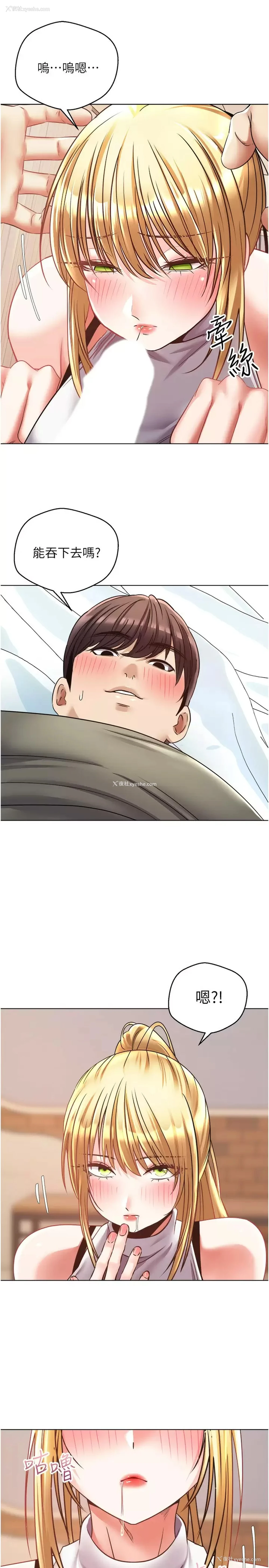 24P - 欲望成真App