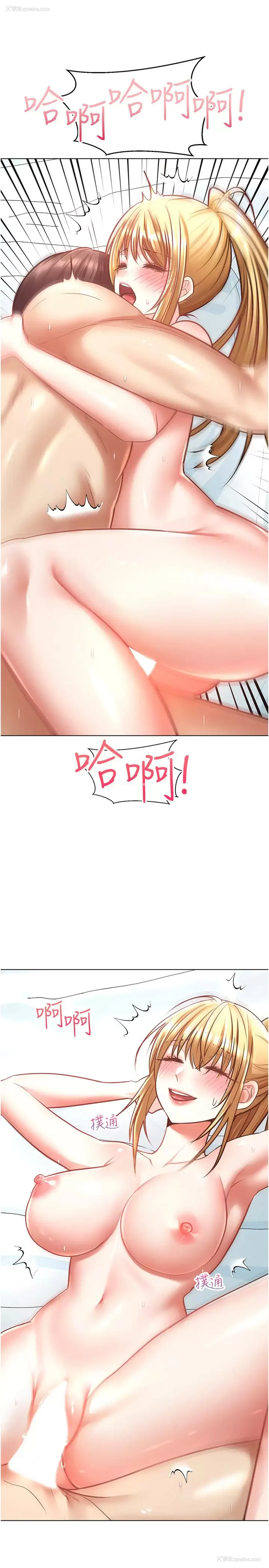 31P - 欲望成真App