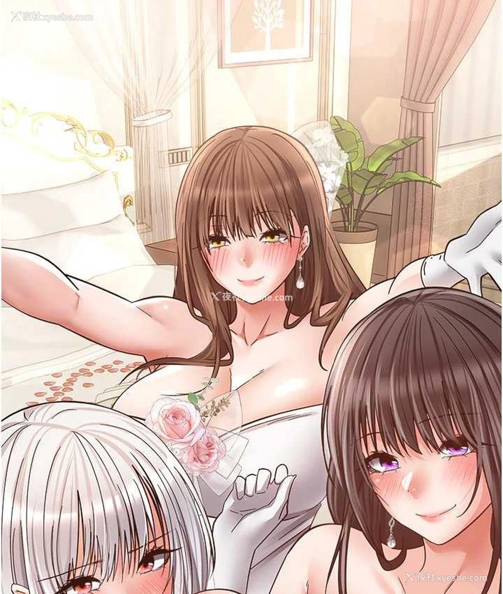 103P - 欲望成真App
