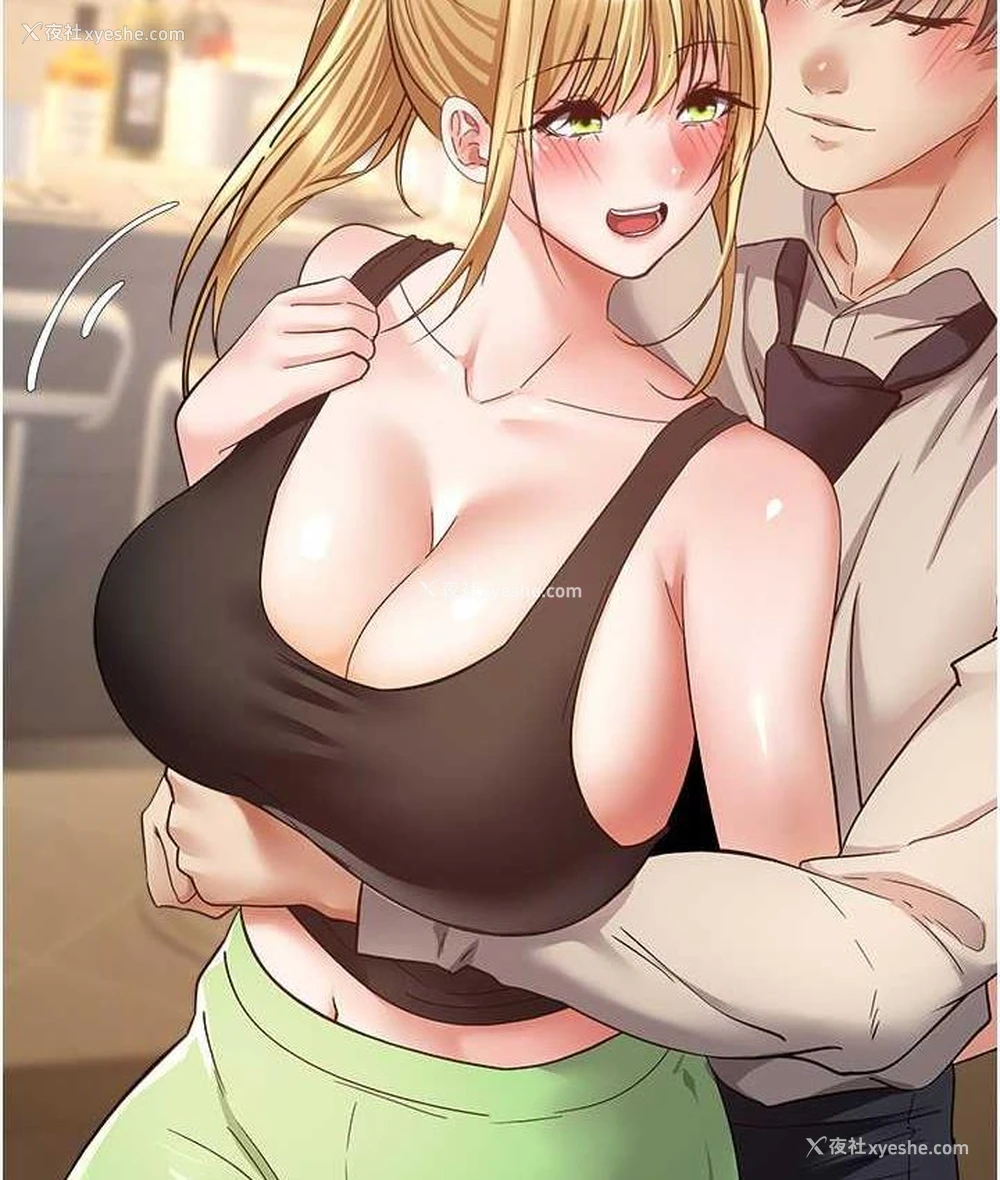 14P - 欲望成真App