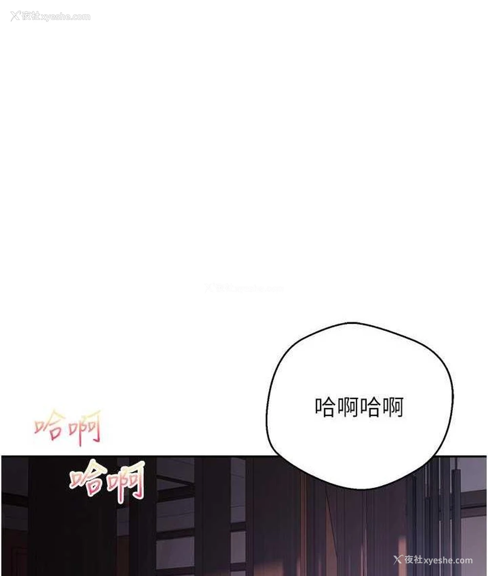 1P - 欲望成真App