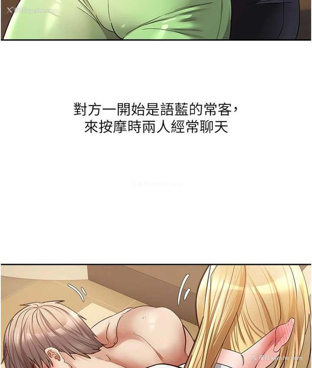 15P - 欲望成真App
