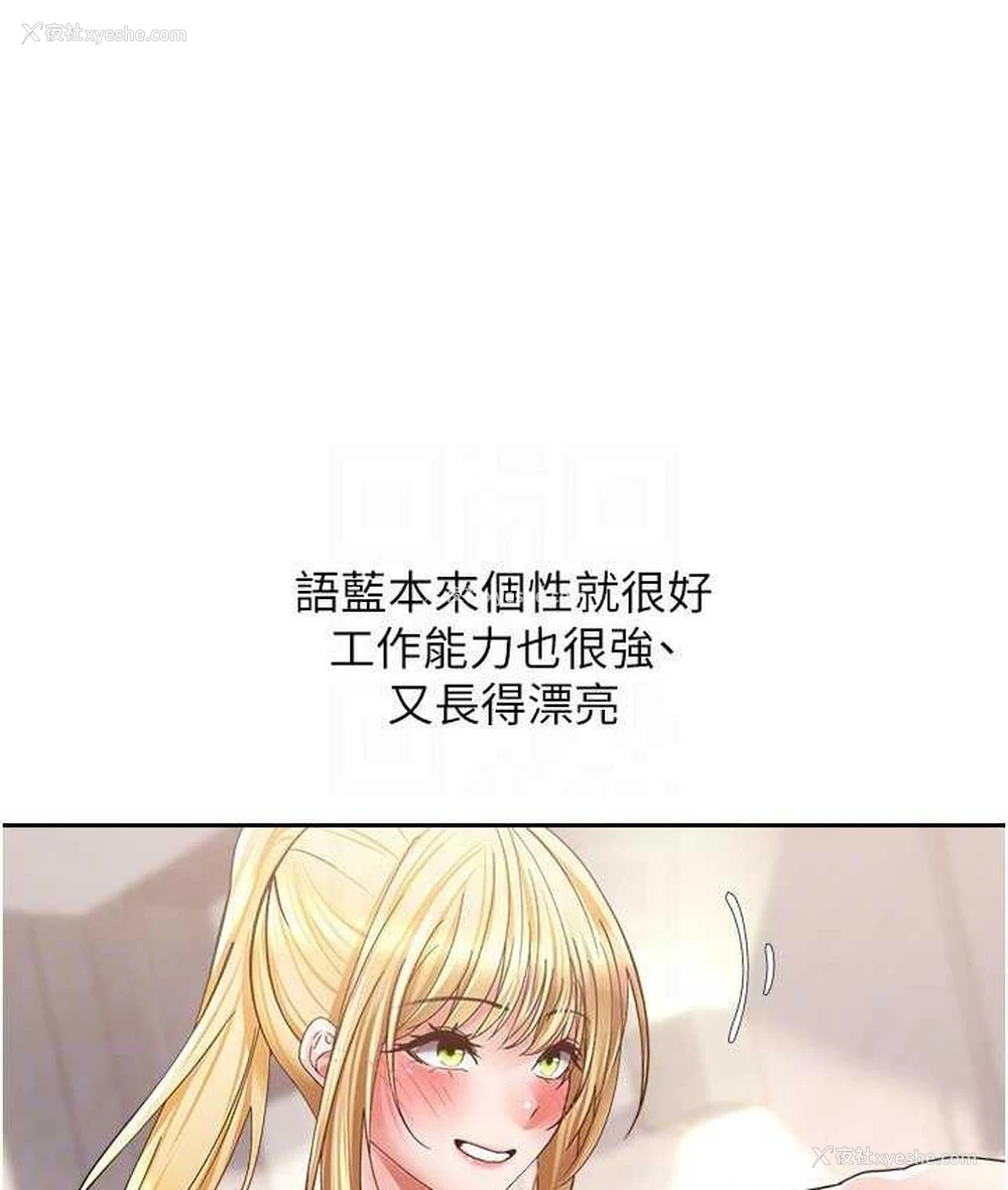 18P - 欲望成真App