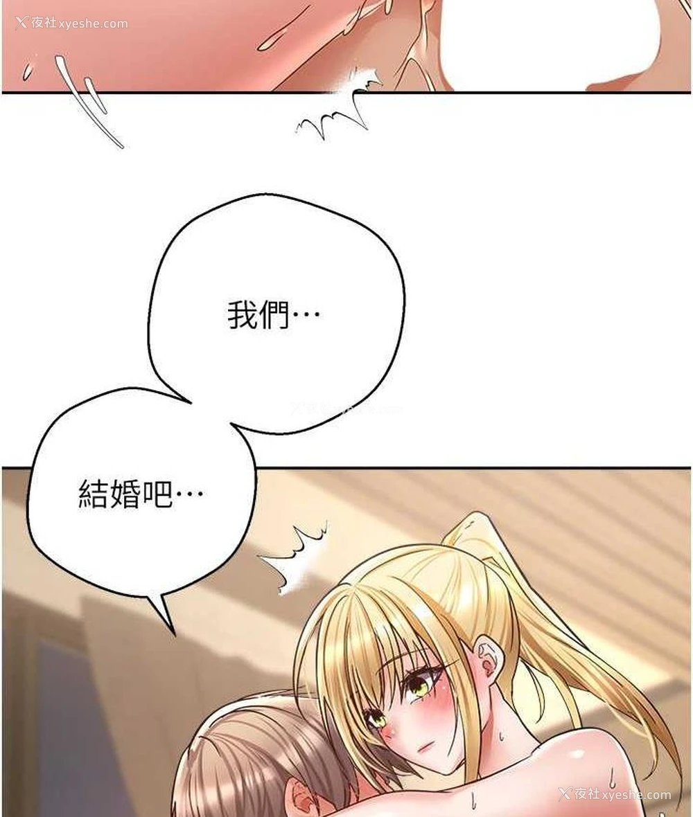 24P - 欲望成真App