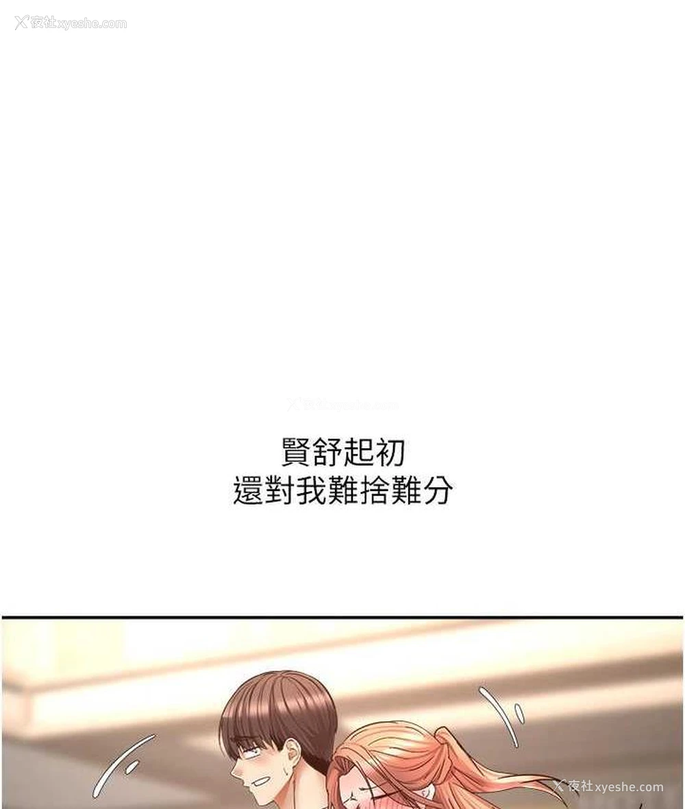 29P - 欲望成真App