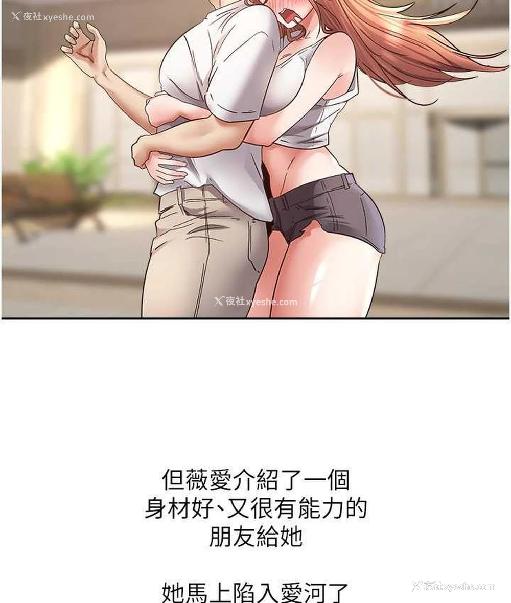 30P - 欲望成真App