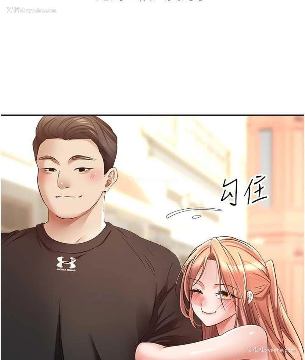 31P - 欲望成真App