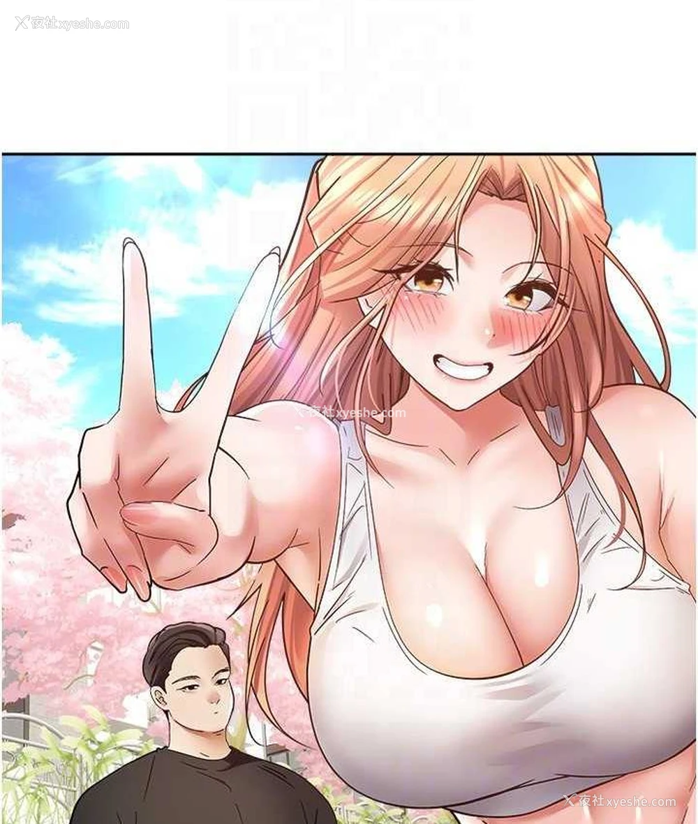 34P - 欲望成真App