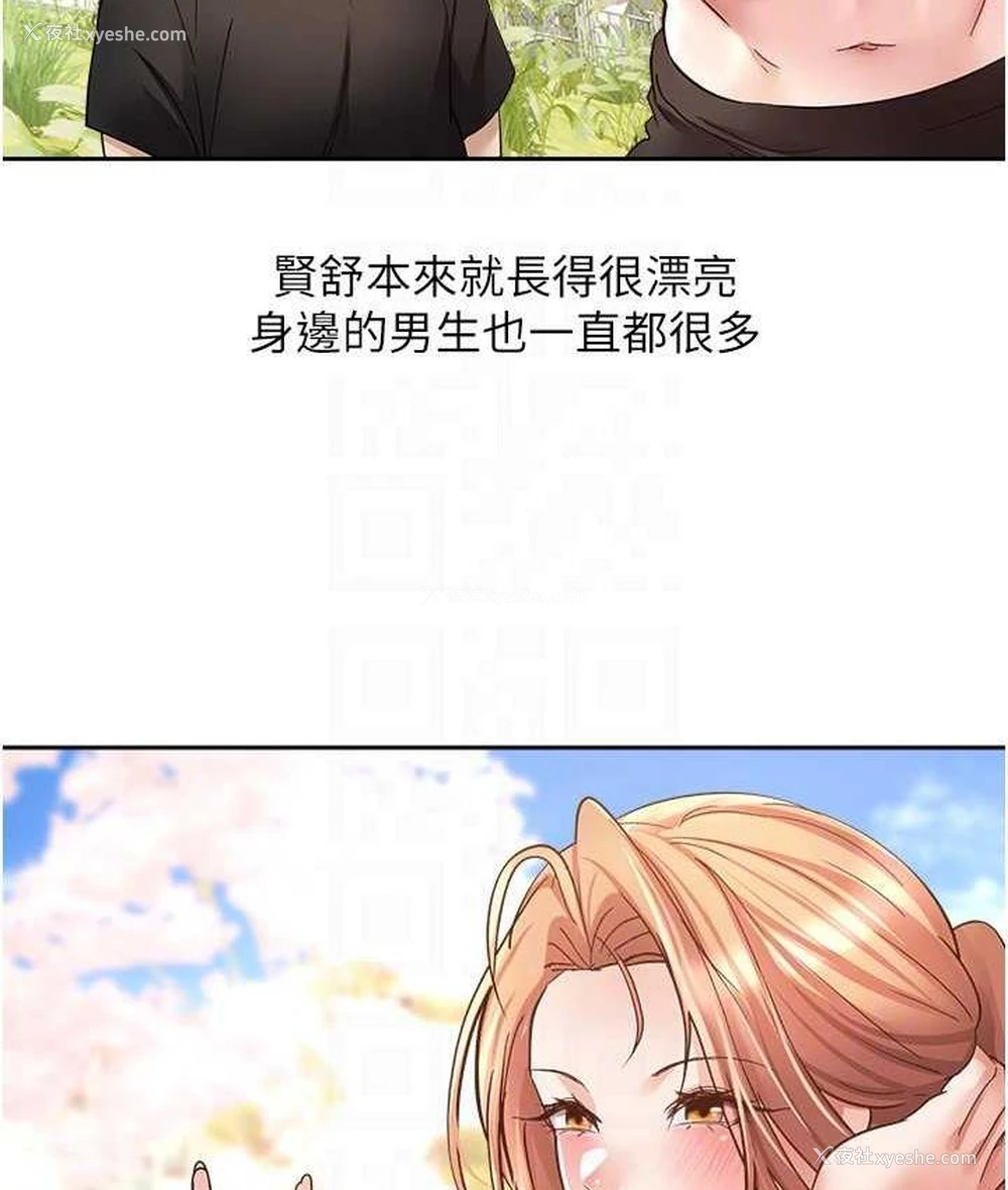 35P - 欲望成真App
