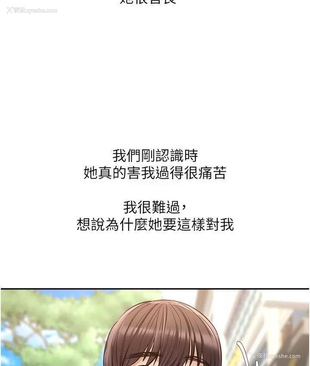 39P - 欲望成真App