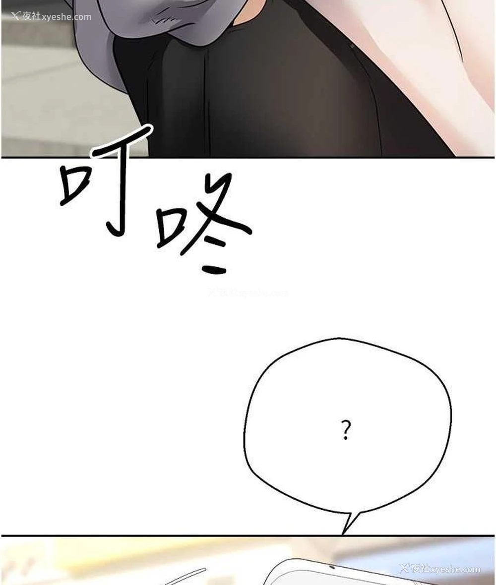 43P - 欲望成真App