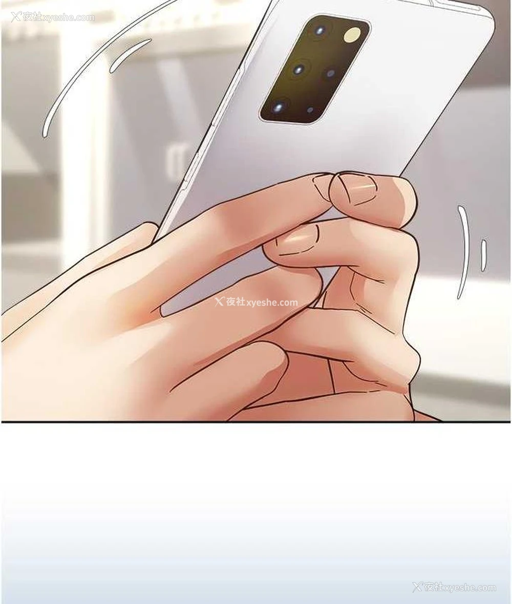 44P - 欲望成真App