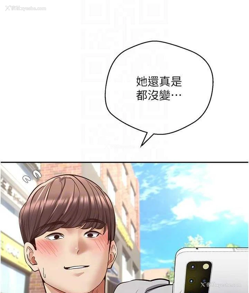 51P - 欲望成真App