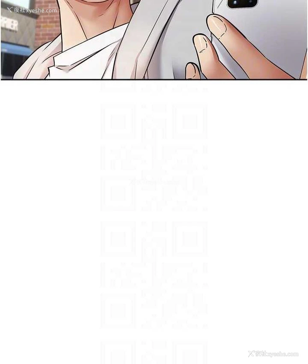 52P - 欲望成真App