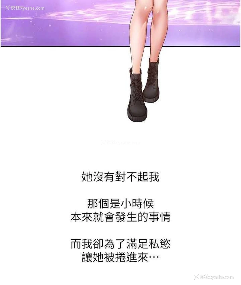 55P - 欲望成真App