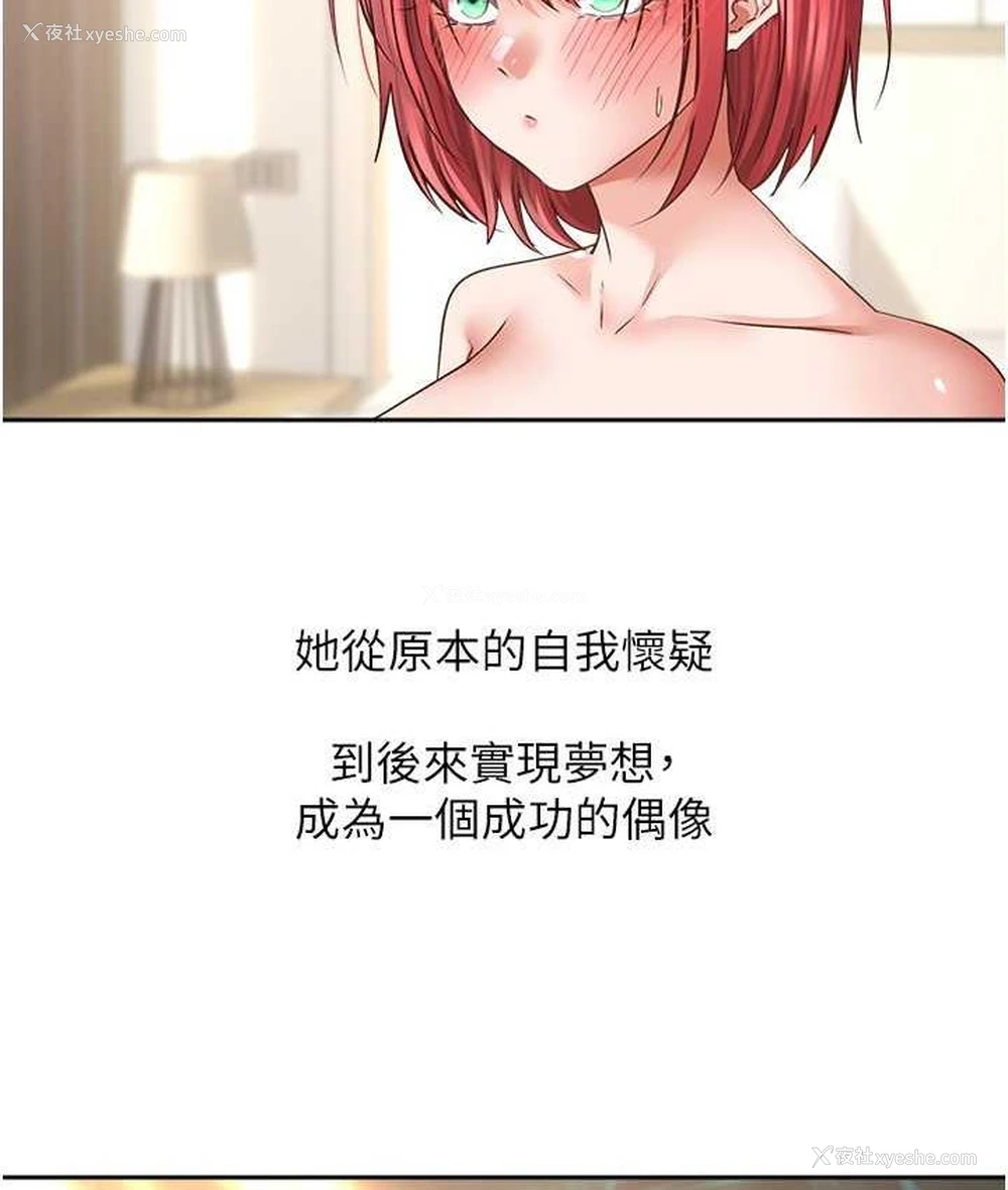 59P - 欲望成真App