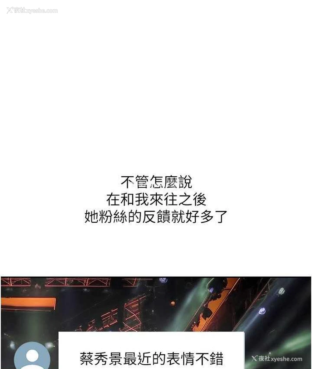 63P - 欲望成真App