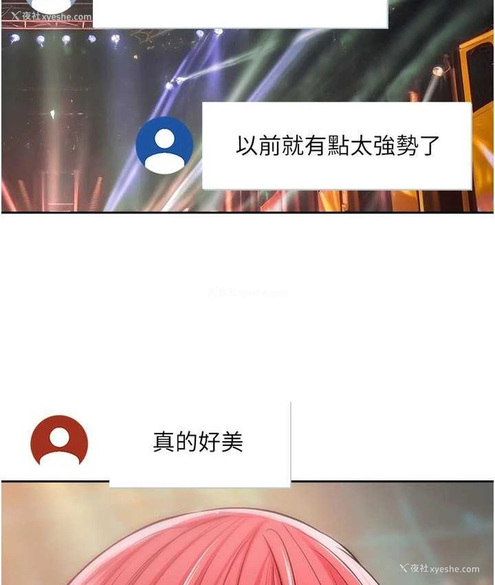64P - 欲望成真App