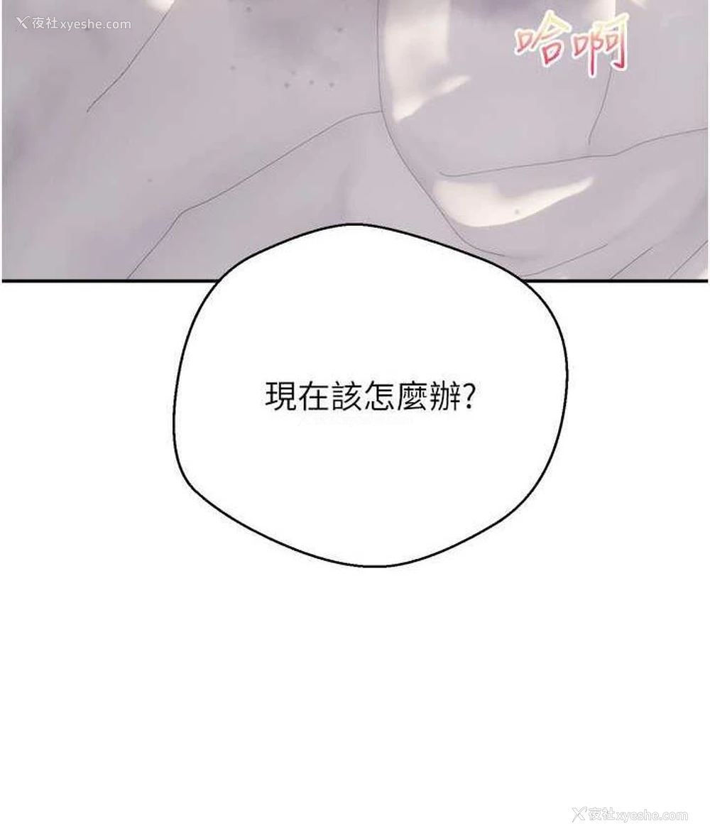 6P - 欲望成真App