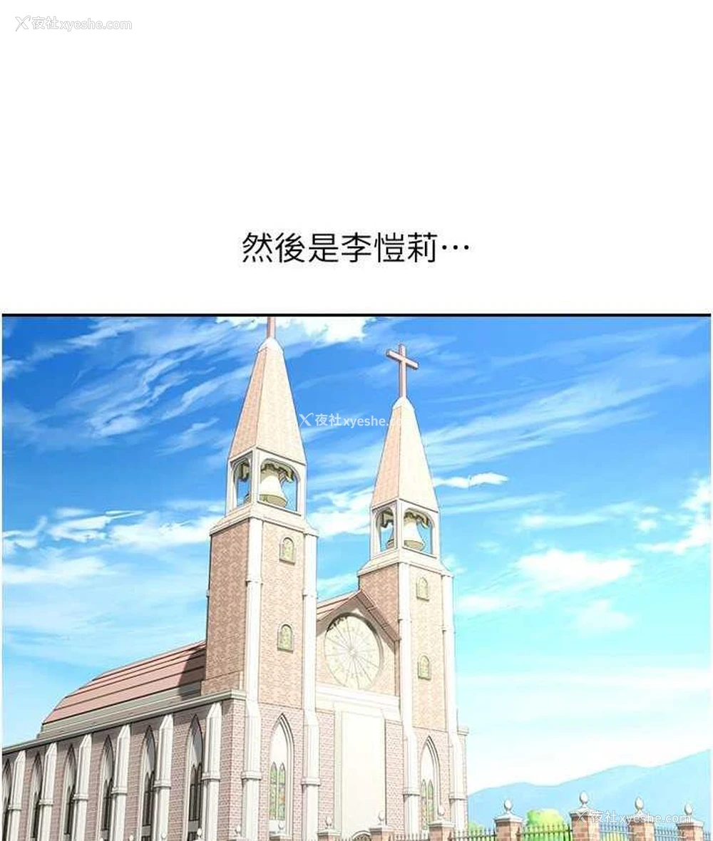 71P - 欲望成真App