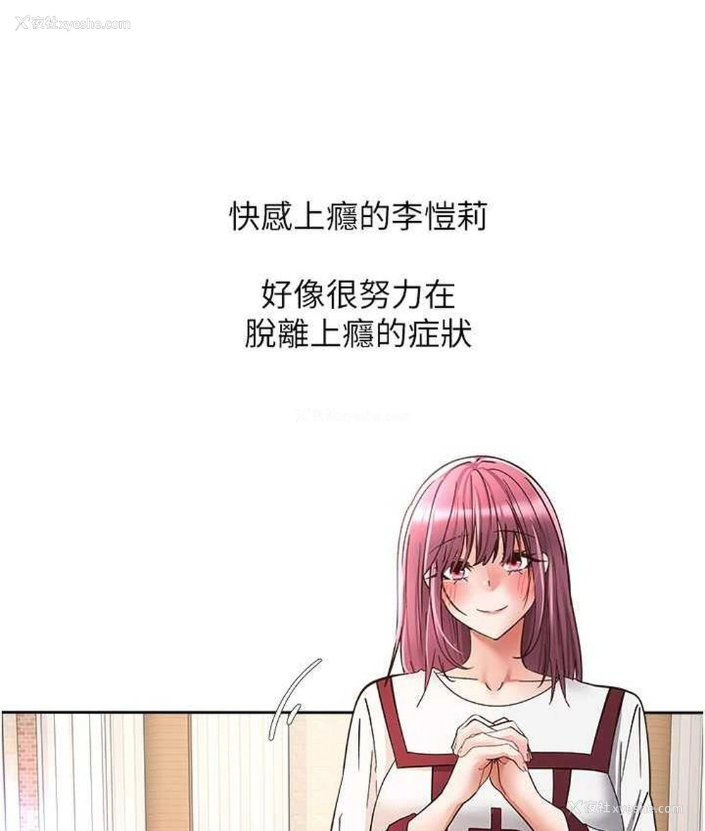 73P - 欲望成真App