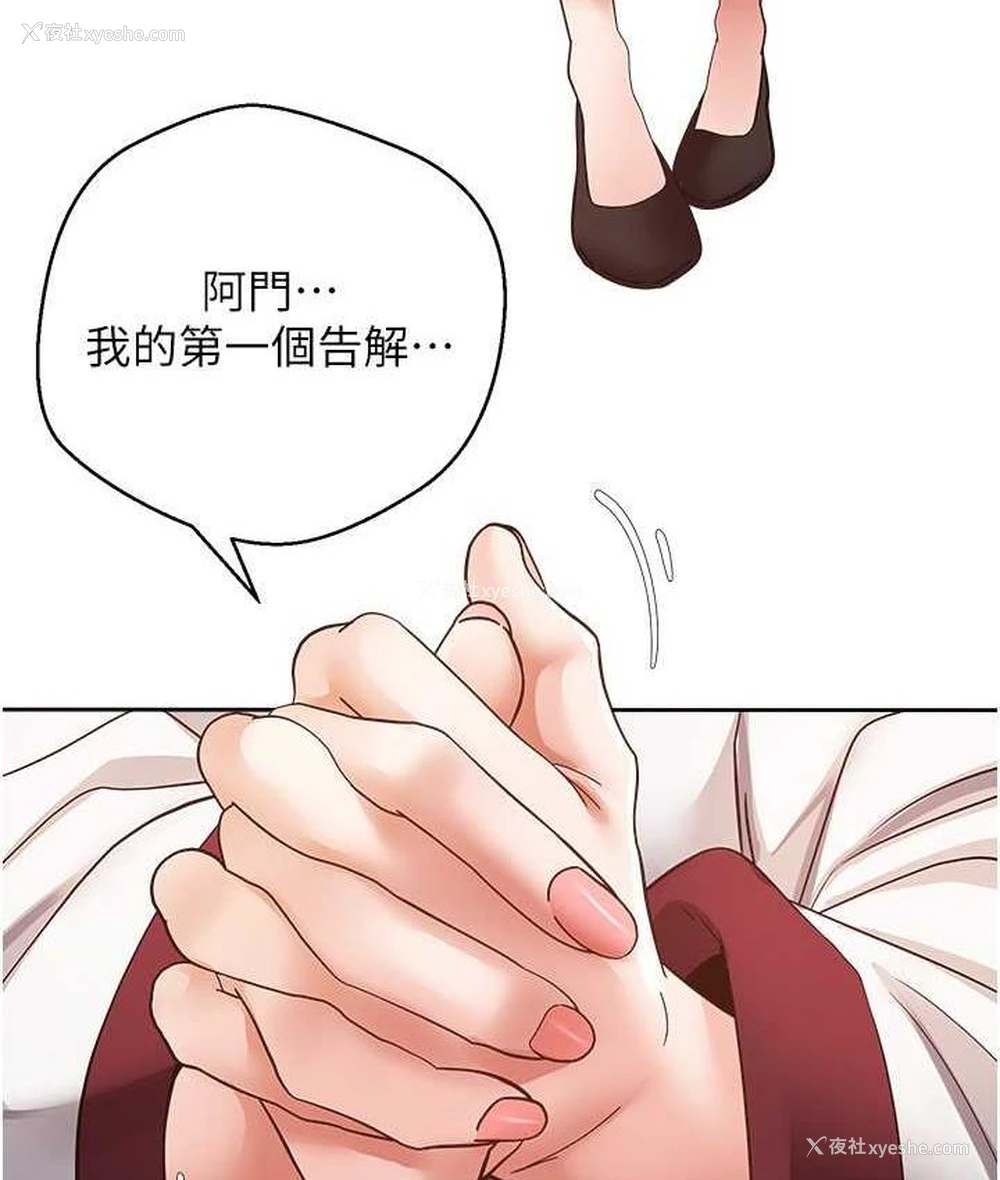 75P - 欲望成真App