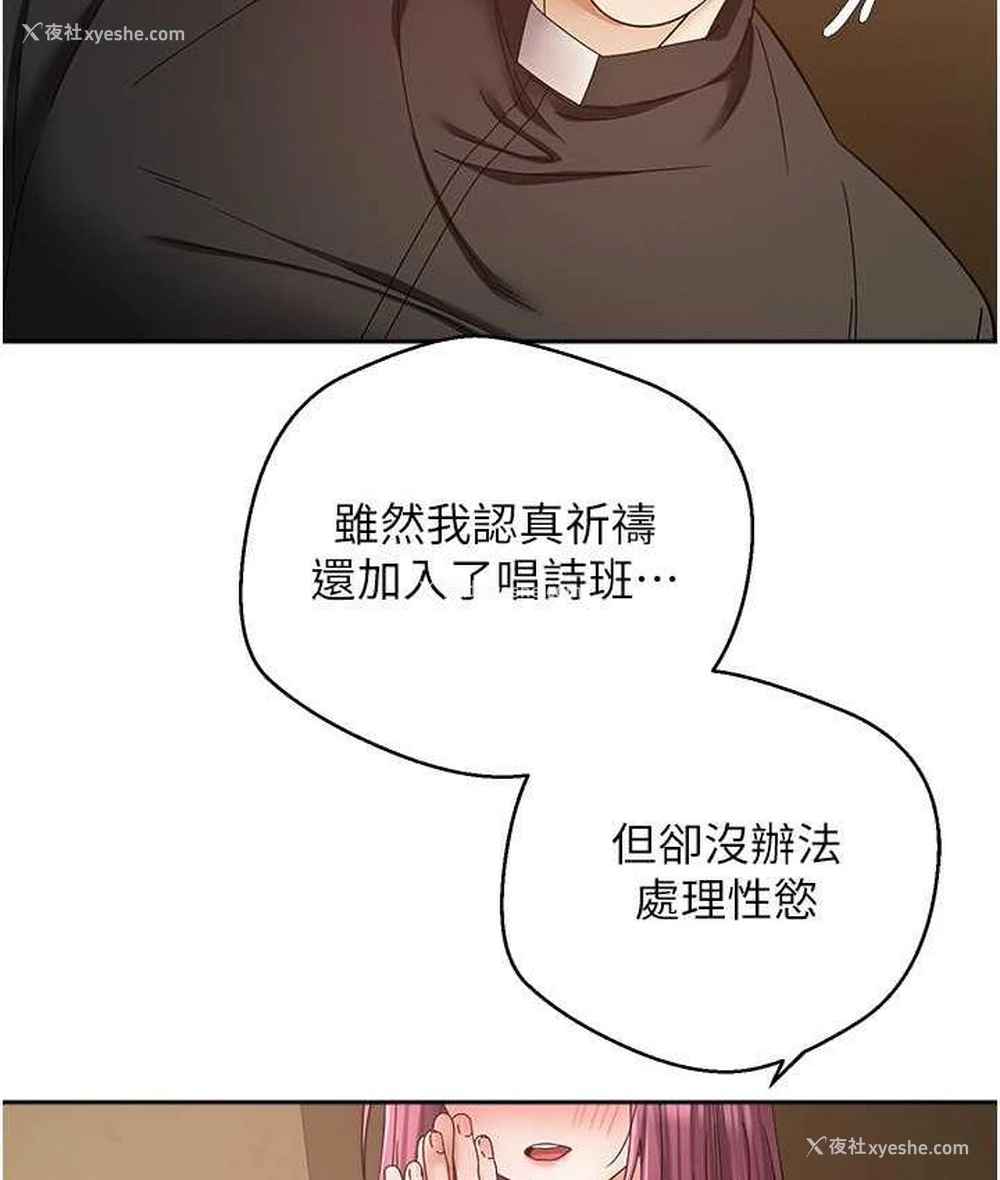 77P - 欲望成真App