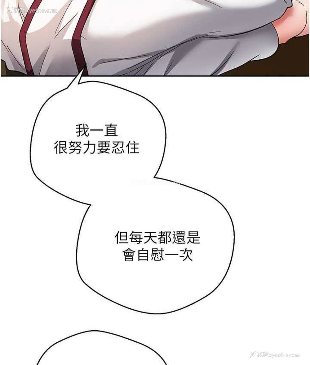 79P - 欲望成真App