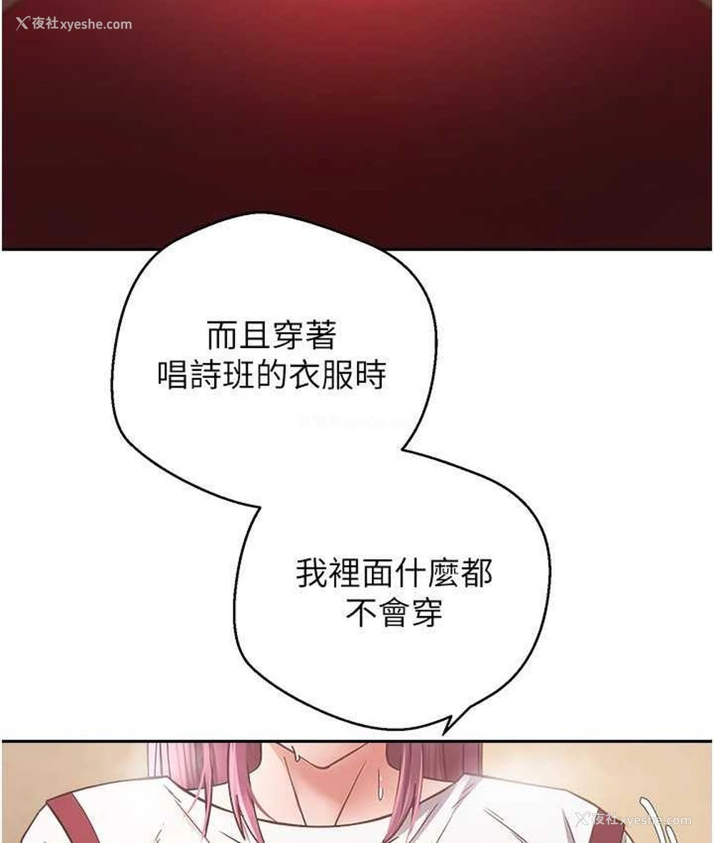 86P - 欲望成真App