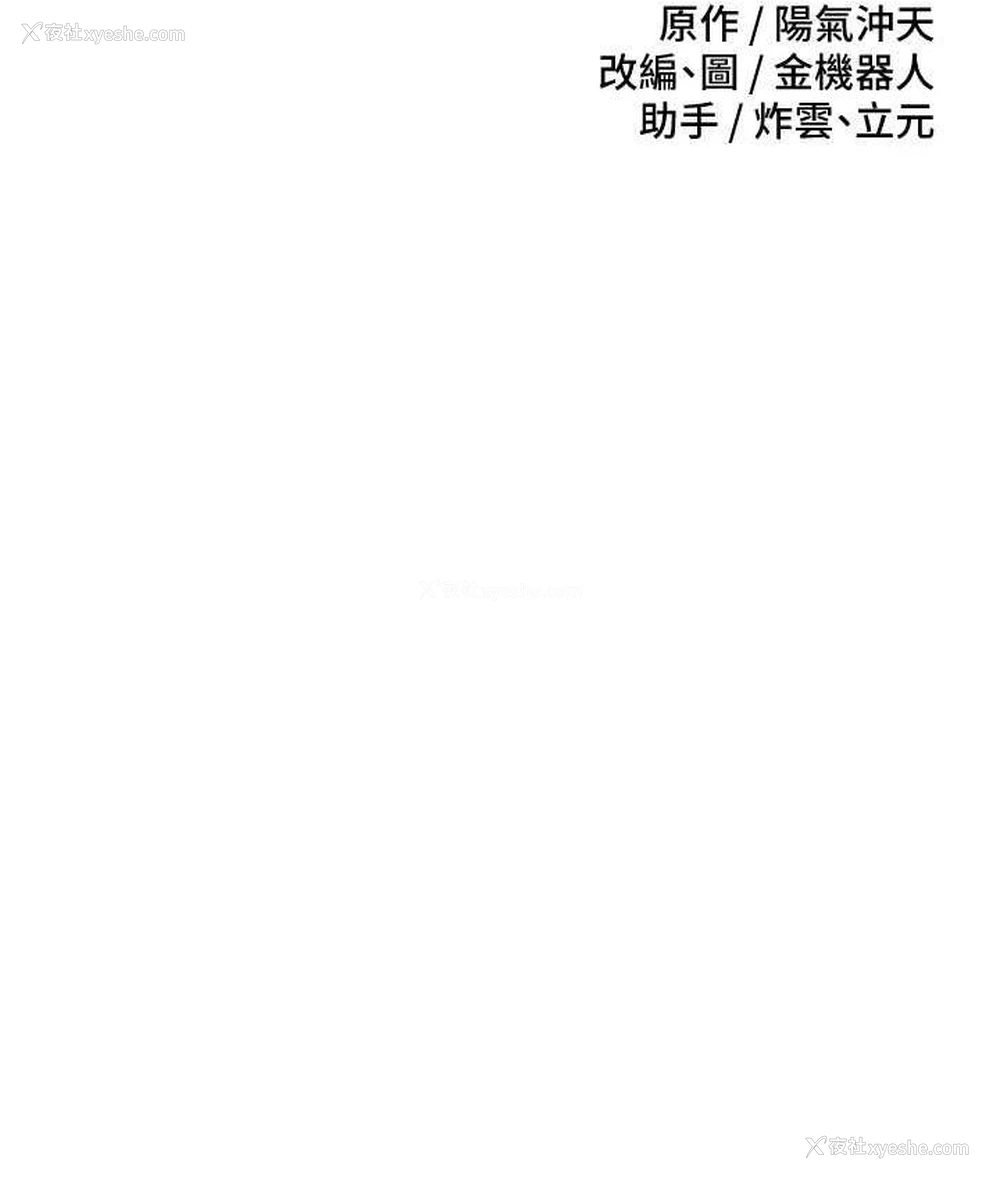 8P - 欲望成真App