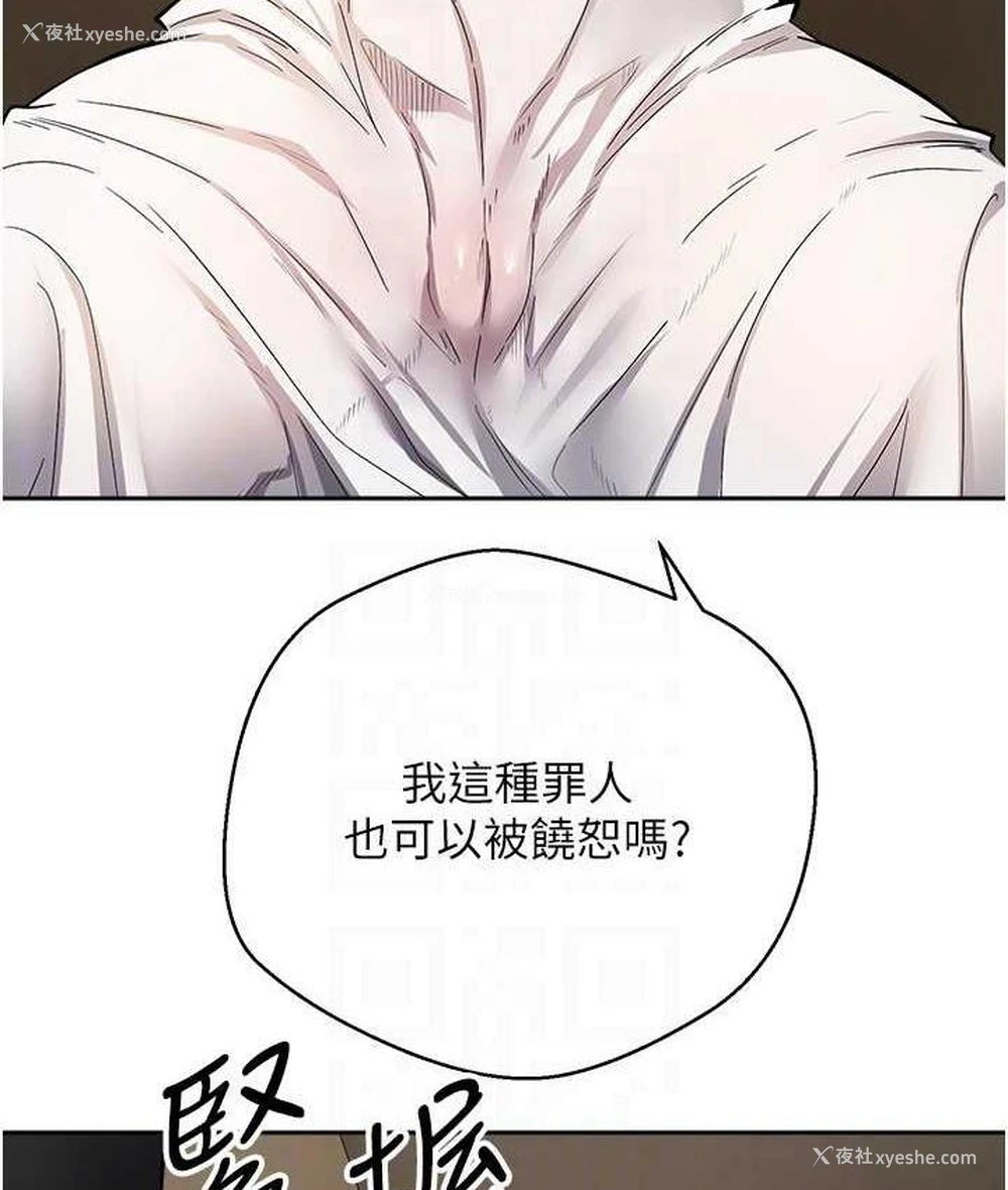 91P - 欲望成真App