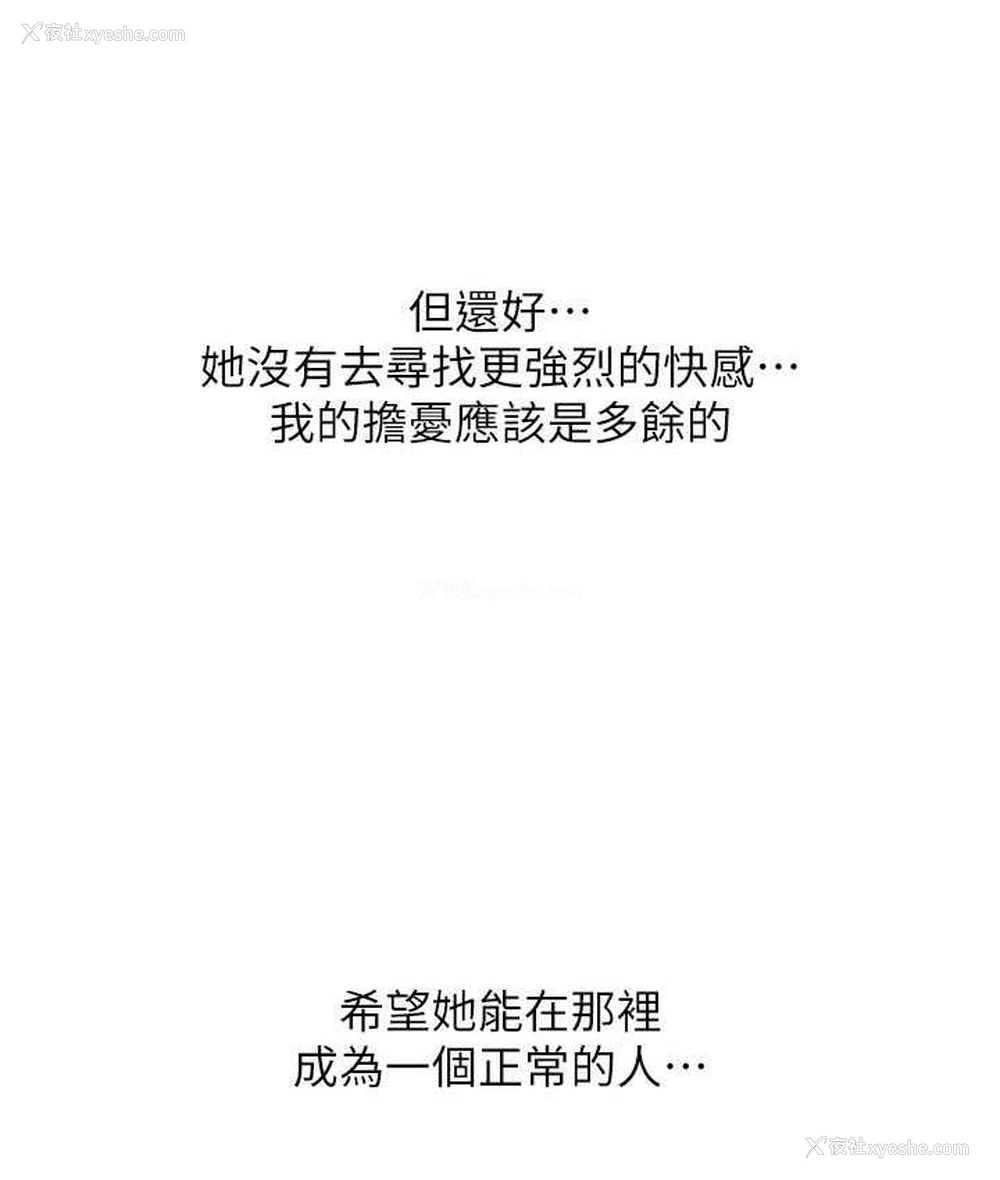 94P - 欲望成真App