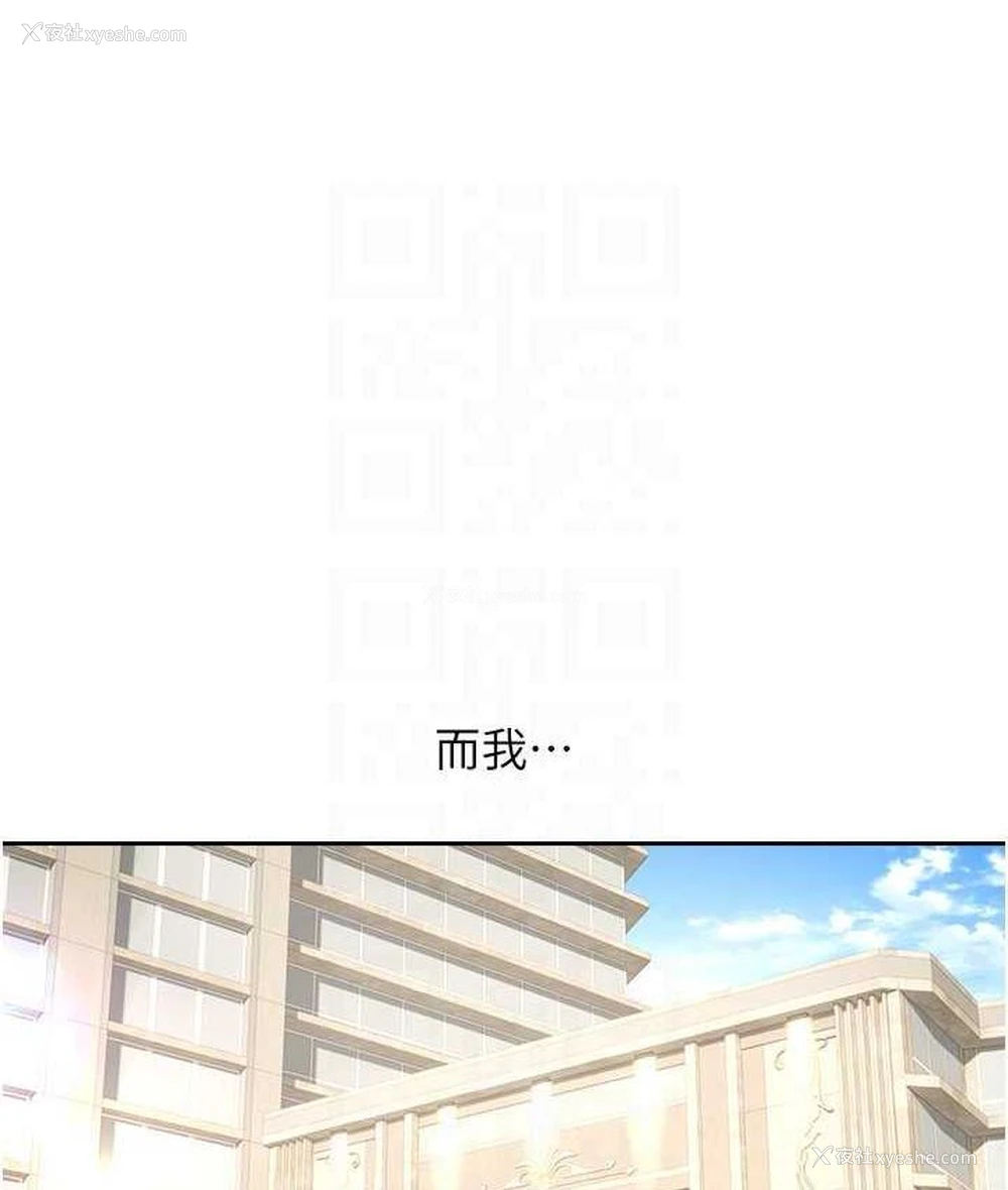 95P - 欲望成真App