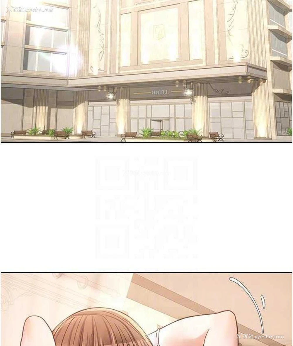 96P - 欲望成真App