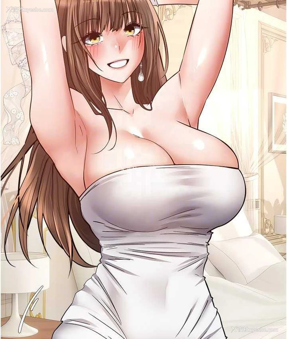 97P - 欲望成真App