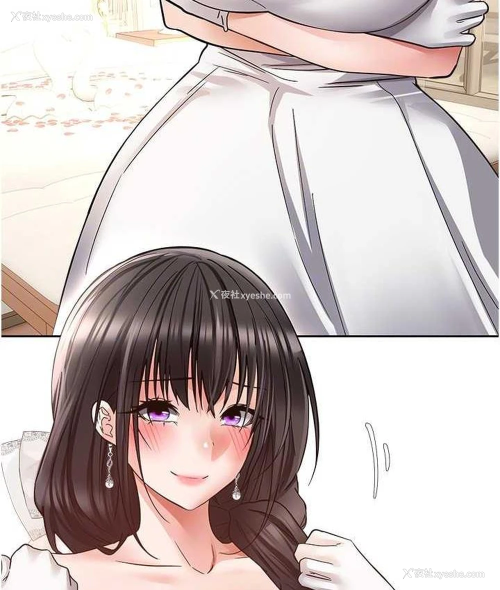 99P - 欲望成真App