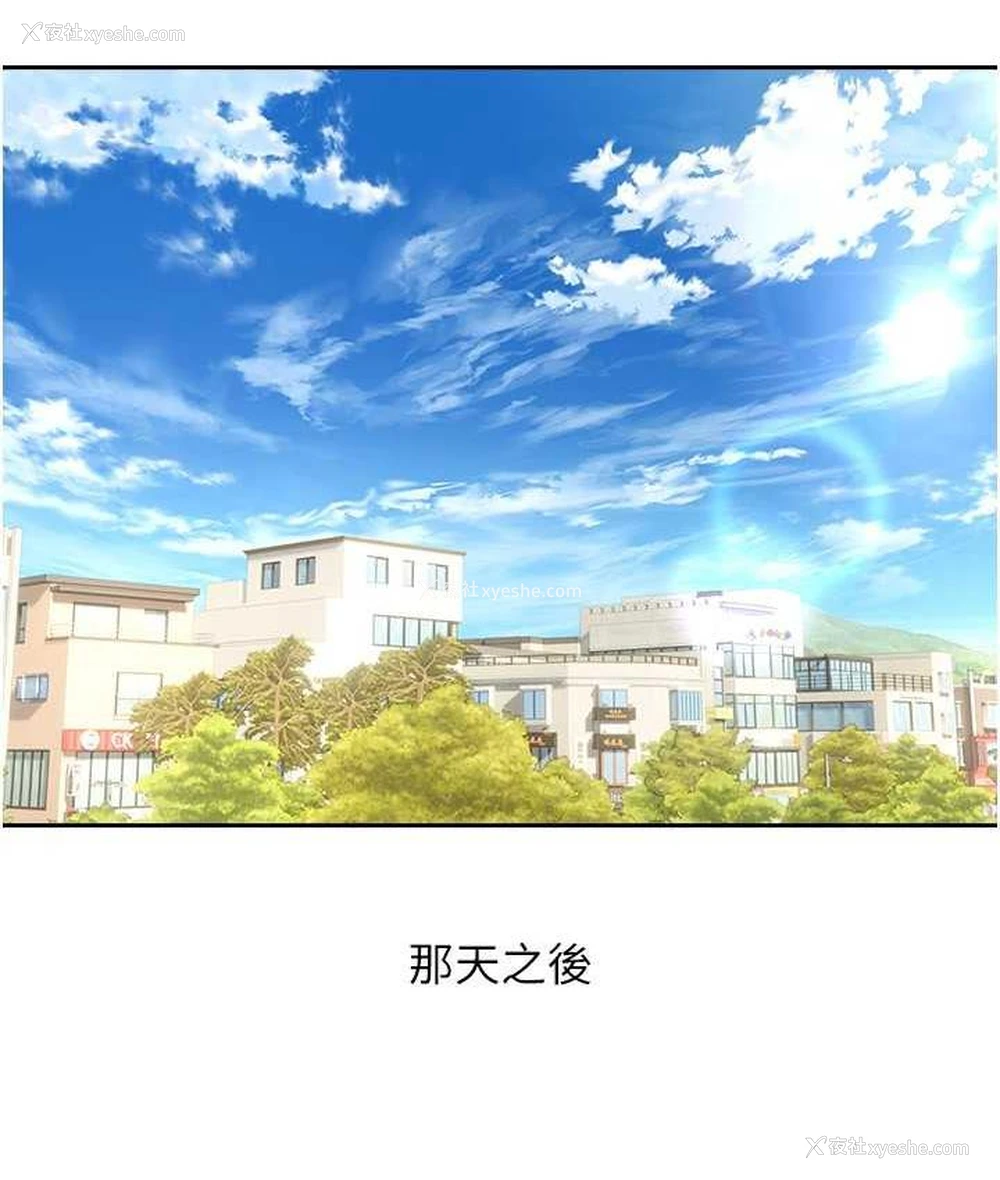 9P - 欲望成真App