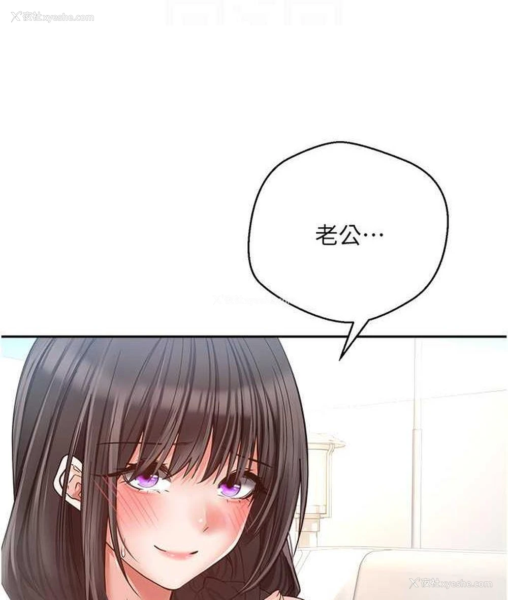 101P - 欲望成真App