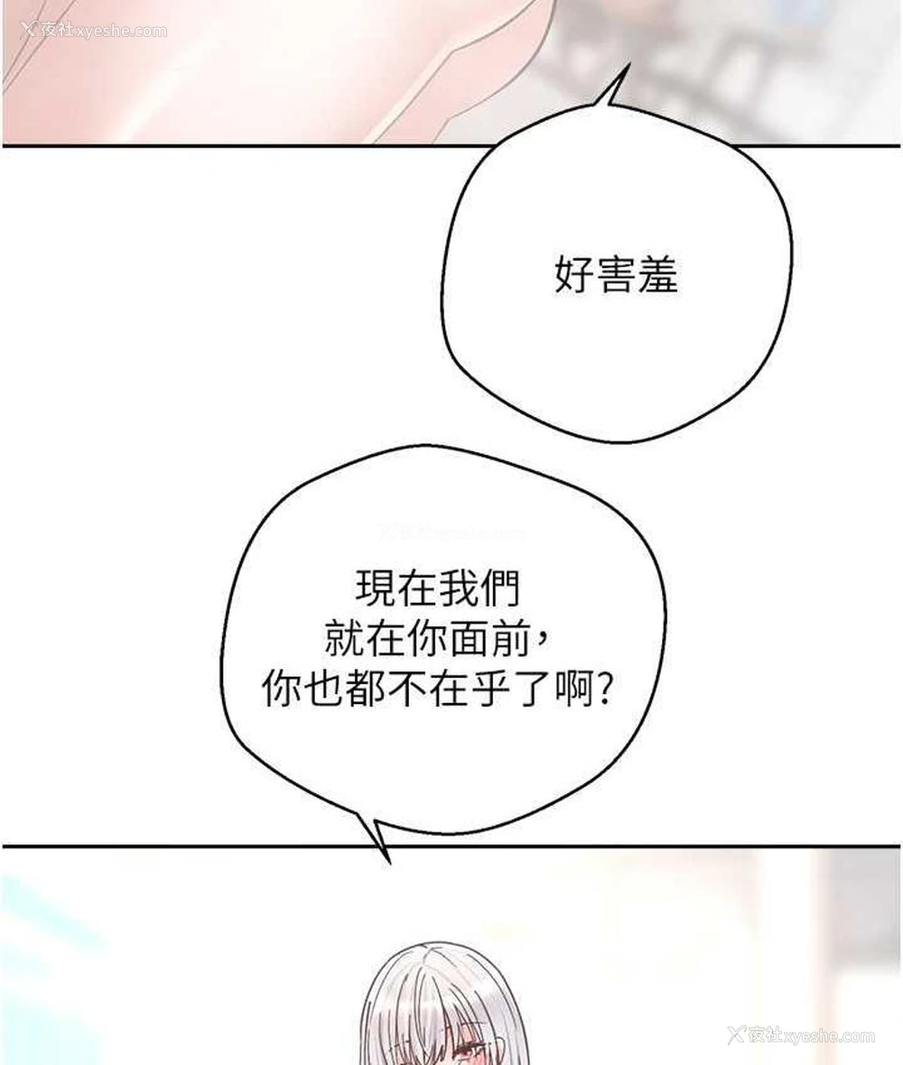 104P - 欲望成真App
