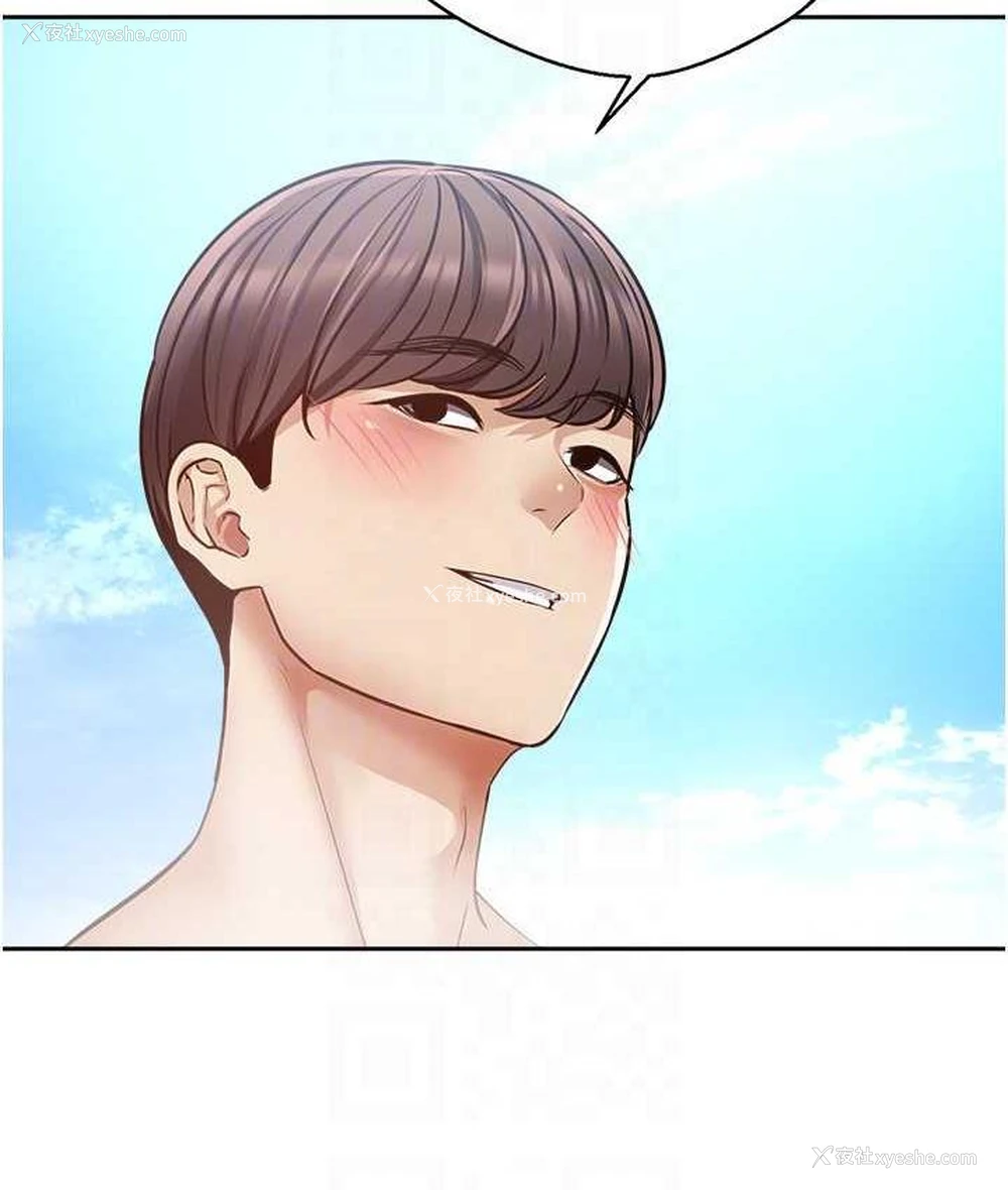 106P - 欲望成真App